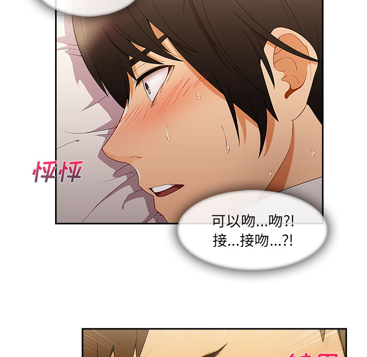 第 25 话 - 第39.jpg页
