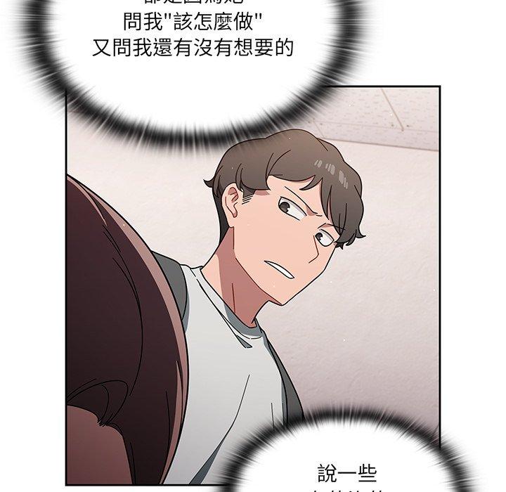 第3話 - 第51.jpg页