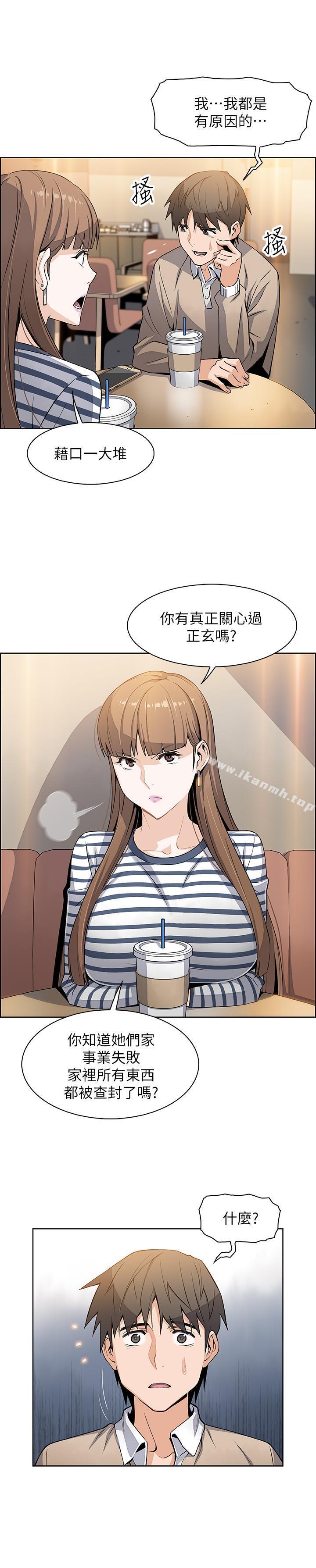 第6話-和市長女兒一夜情 - 第19.jpg页