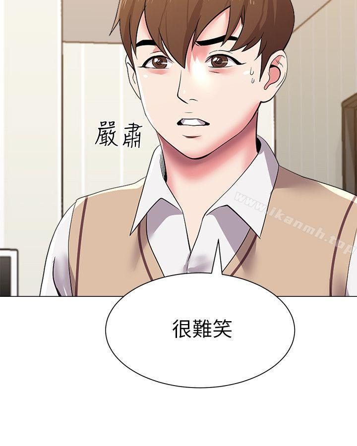 第13话-获得宝英的绝佳机会 - 第20.jpg页