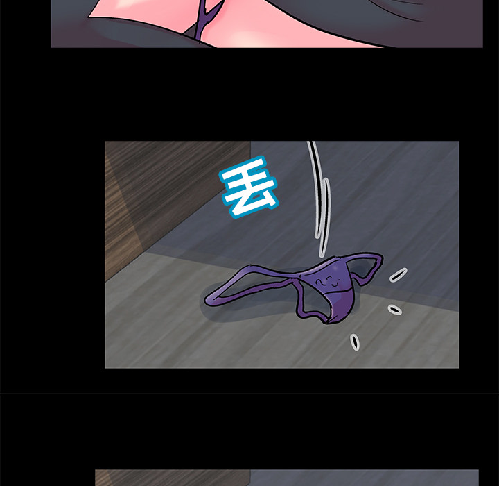 第54话 - 第29.jpg页