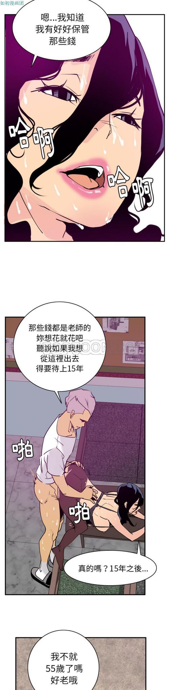 第 39 话 - 第23.jpg页