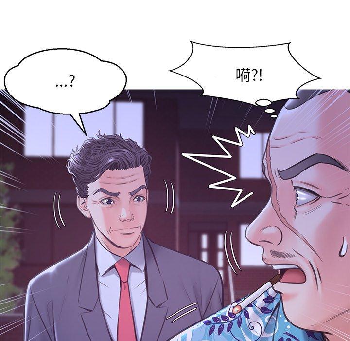 第 34 话 - 第40.jpg页