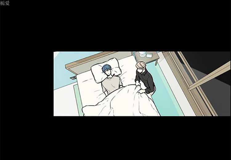 Settia（BL） 第 21 话 第2页