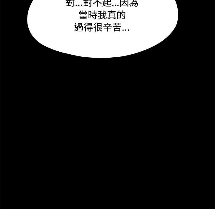 第23话 - 第59.jpg页