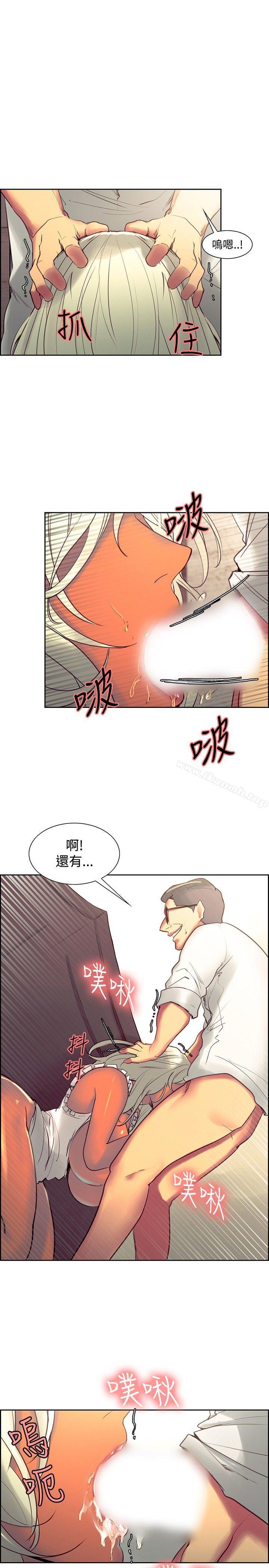 第33話 - 第1.jpg页