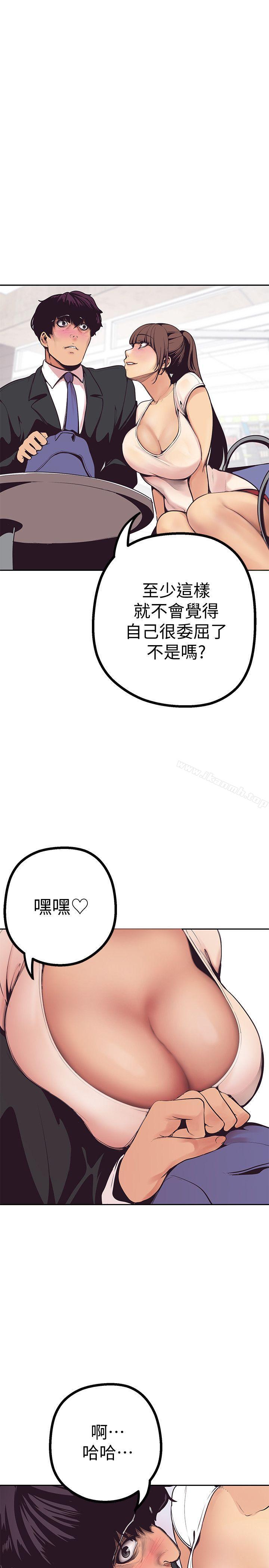 第3話 - 爛醉如泥的鄰居美眉 - 第18.jpg页