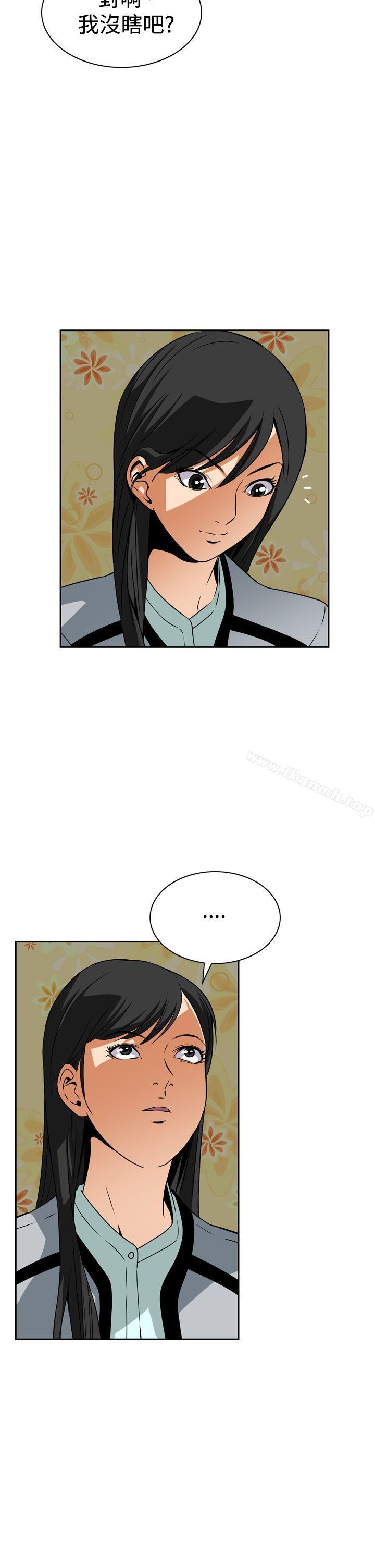 第5话 - 第17.jpg页