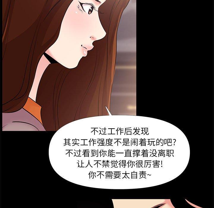 第 25 话 - 第21.jpg页