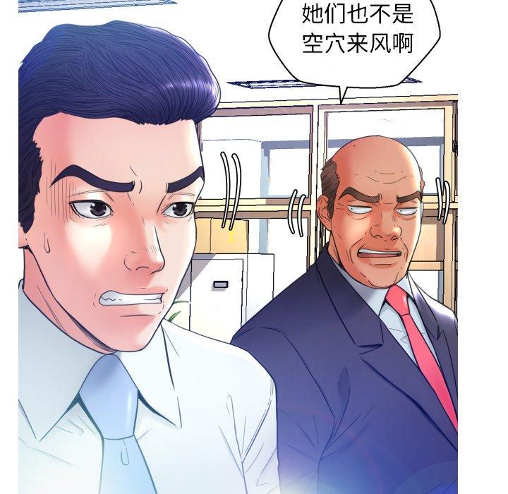 第 7 话 - 第47.jpg页