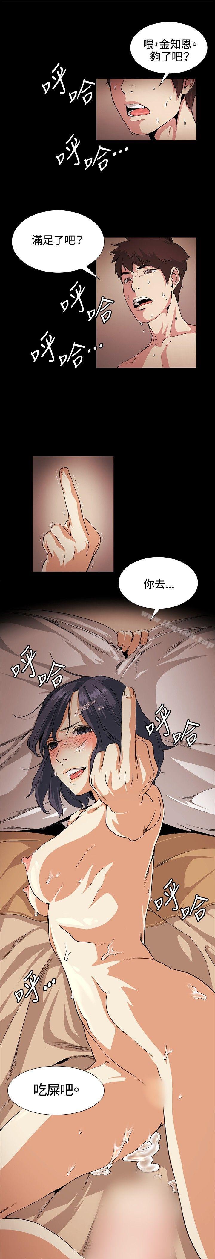 第18話 - 第13.jpg页