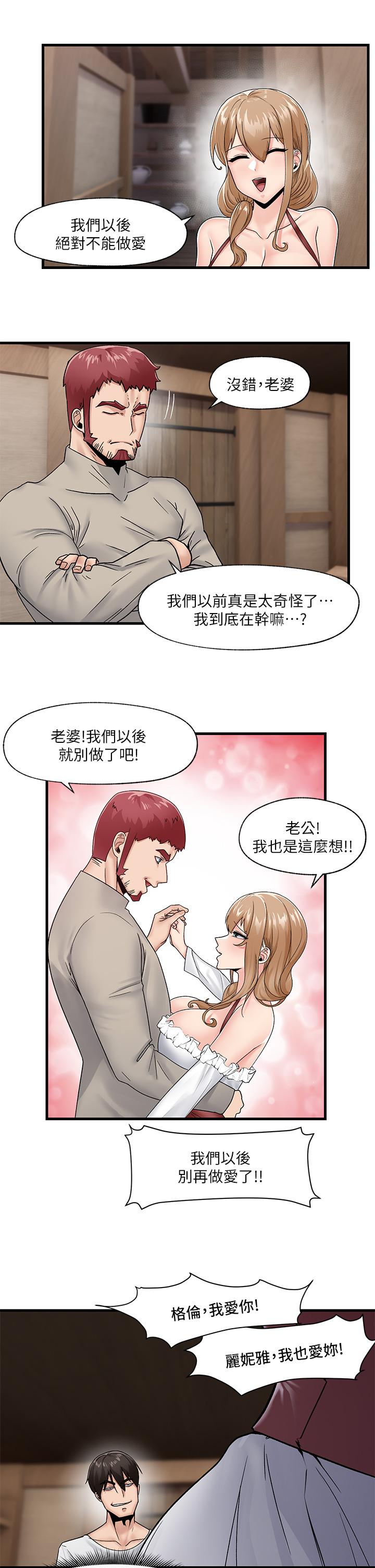 第9話-一早就被口交 - 第11.jpg页