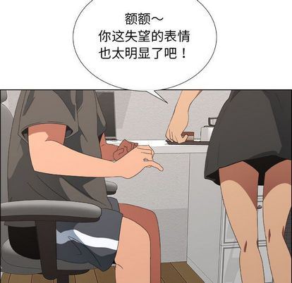 第18话 - 第69.jpg页