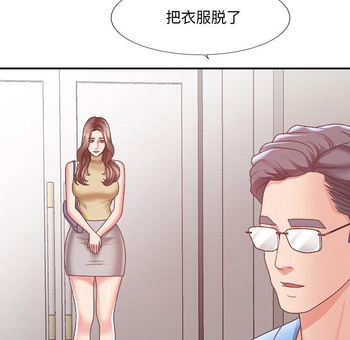 第 35 话 - 第37.jpg页