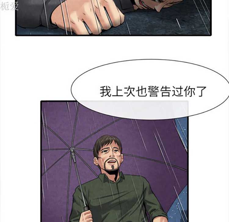 第 19 话 - 第19.jpg页