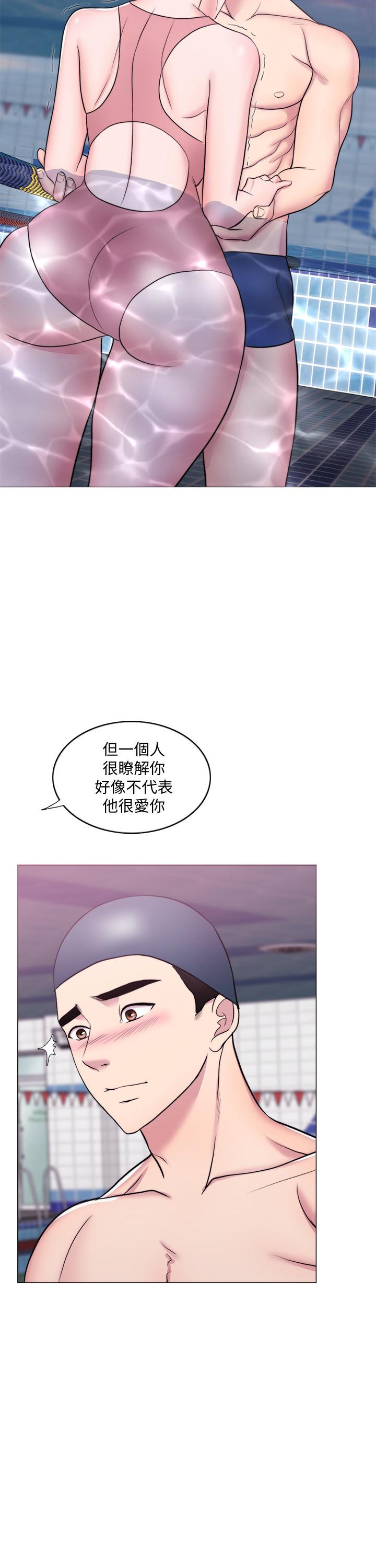 第39話-這麼想要的話，我就餵飽你 - 第2.jpg页