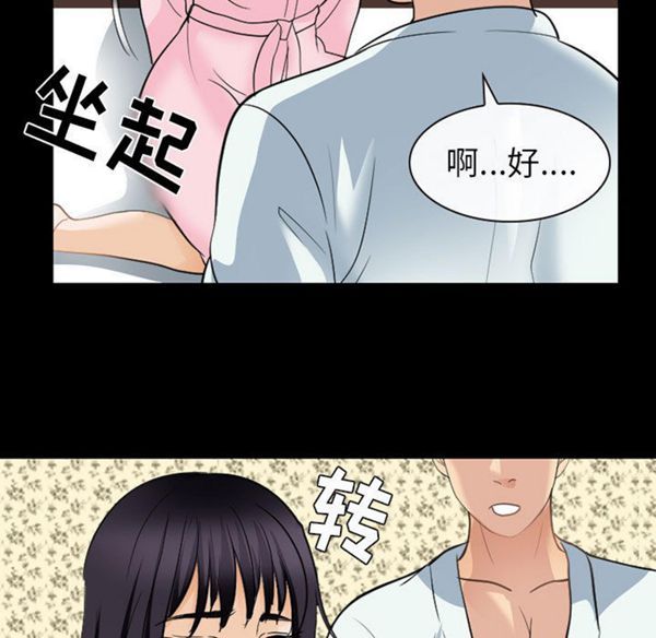 第 22 话 - 第43.jpg页