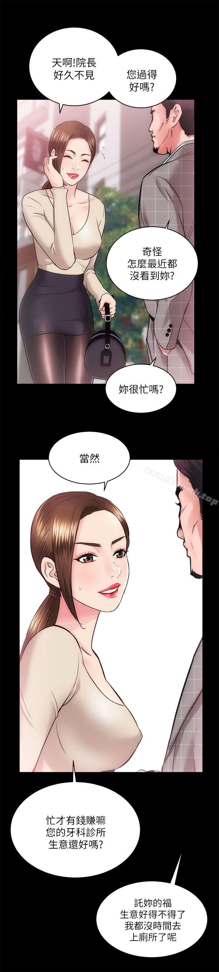 第15话 - 调教 - 第5.jpg页