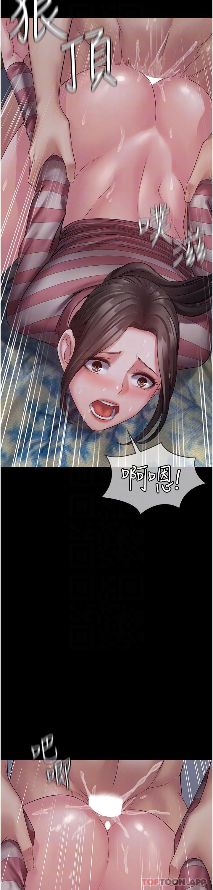 第11话-淫蕩的第一次 - 第33.jpg页