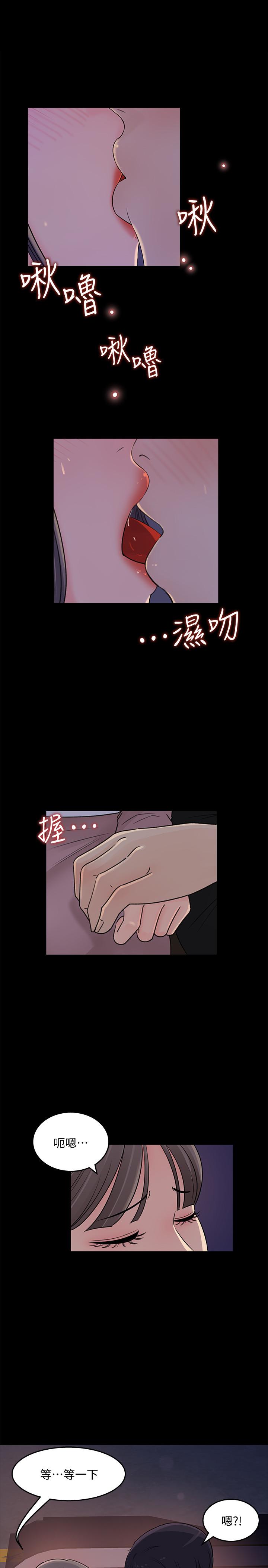 第22話-苦苦等待柏仁的她 - 第25.jpg页