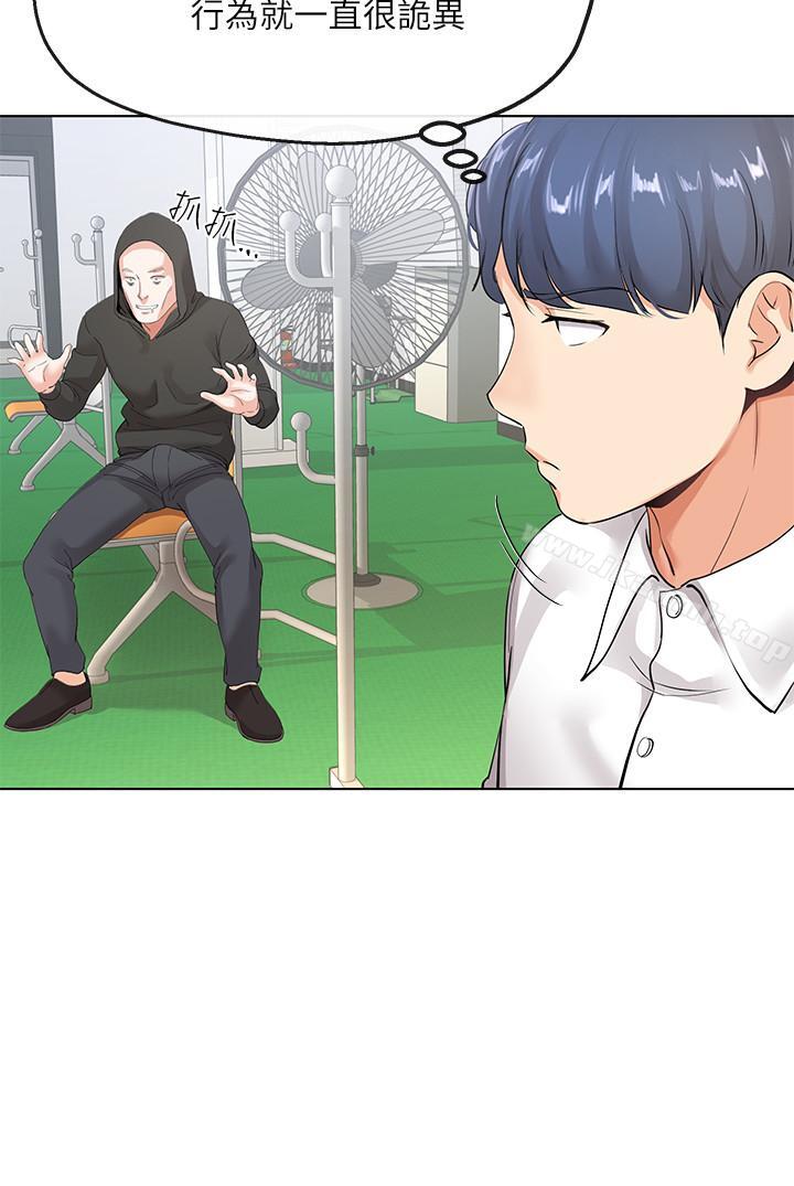 第5話-覬覦的視線 - 第26.jpg页