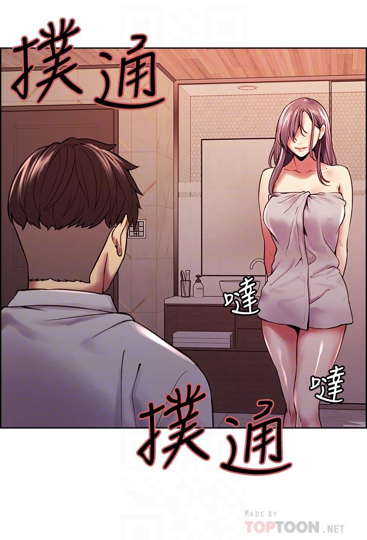 第59话-含着老头懒趴的女人 - 第12.jpg页