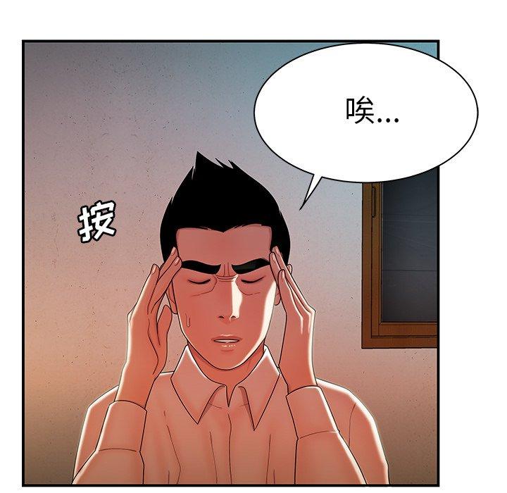 第 36 话 - 第16.jpg页