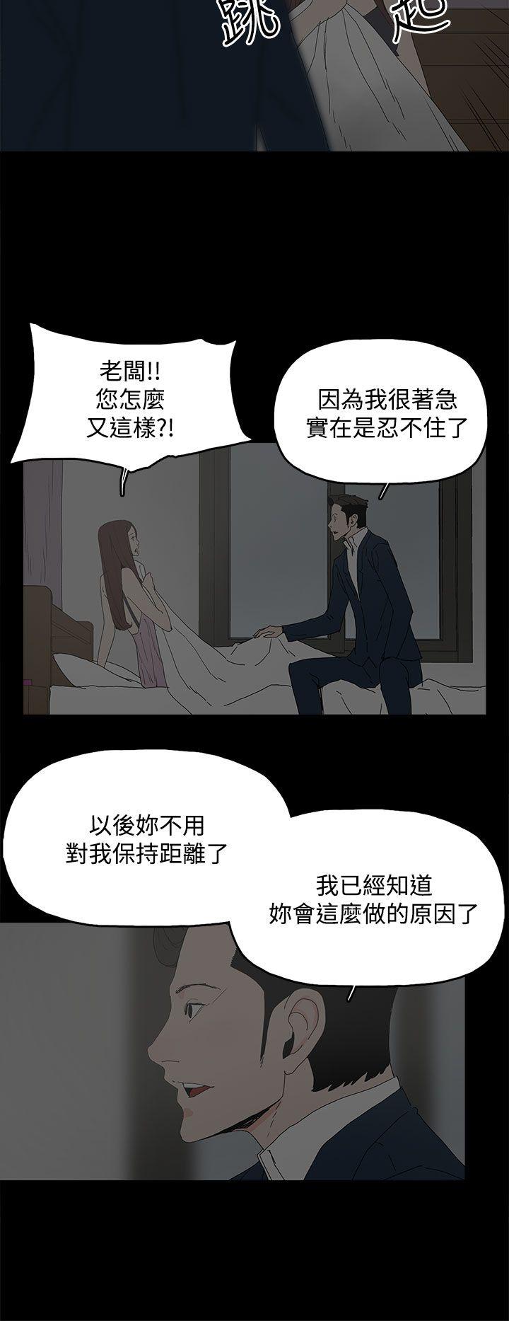 第 25 话 - 第9.jpg页