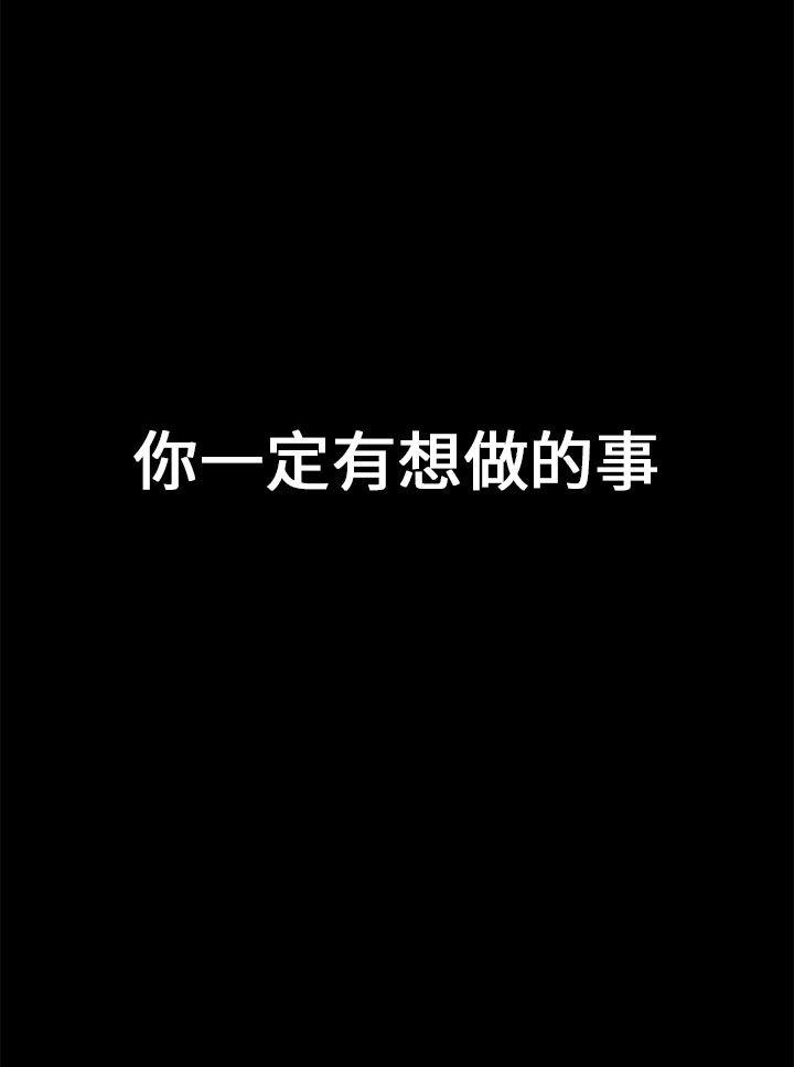 第 8 话 - 第32.jpg页