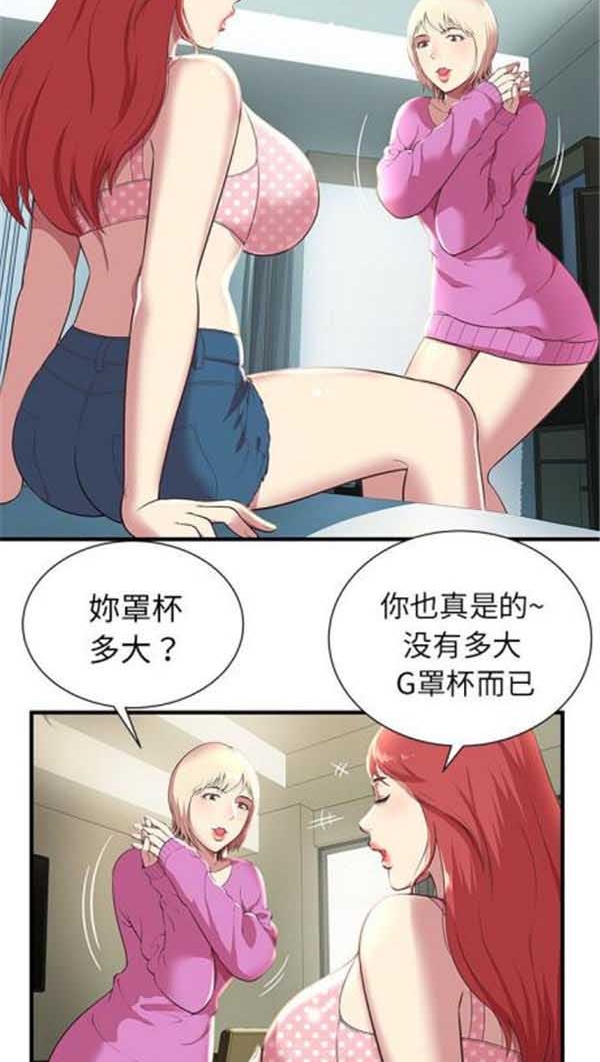 第 1 话 - 第37.jpg页