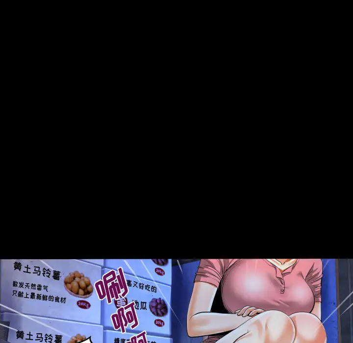 第1話 - 第99.jpg页