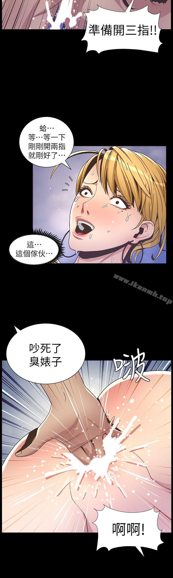 第18话-快插进来，人家準备好了 - 第16.jpg页