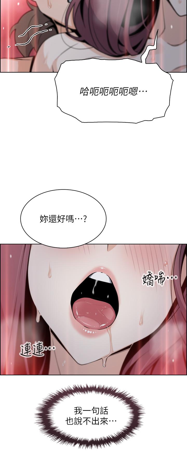 第24話-在客人包廂隔壁做愛 - 第2.jpg页