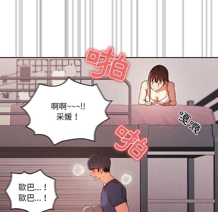 第36話 - 第32.jpg页
