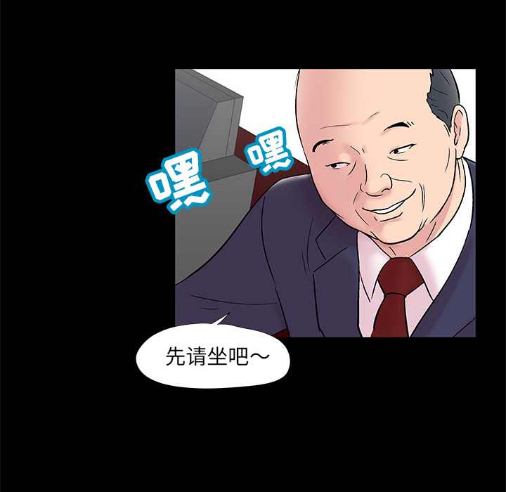 第48话 - 第24.jpg页