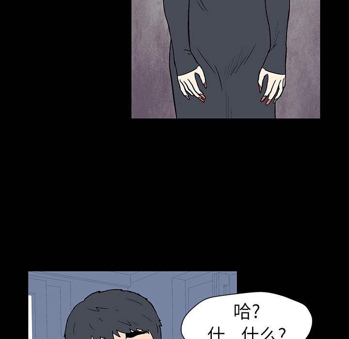 第17话 - 第40.jpg页