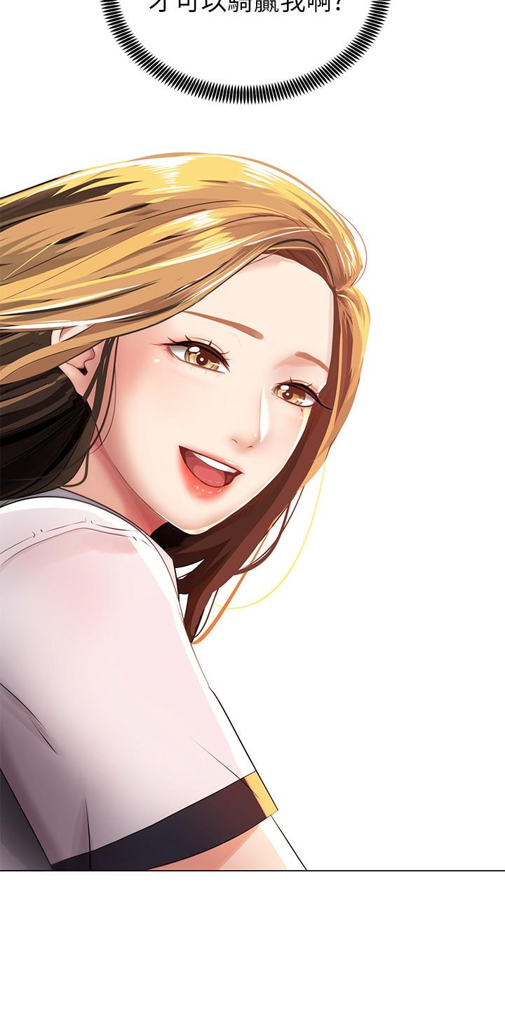 第1話-有在運動的女人特別緊 - 第52.jpg页