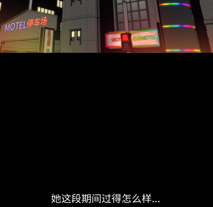 今天有空吗？ 第13话 第1页