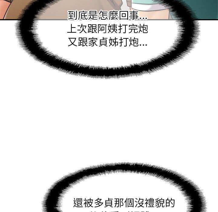 第12话 - 第126.jpg页