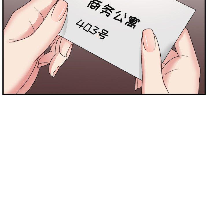 第 15 话 - 第31.jpg页