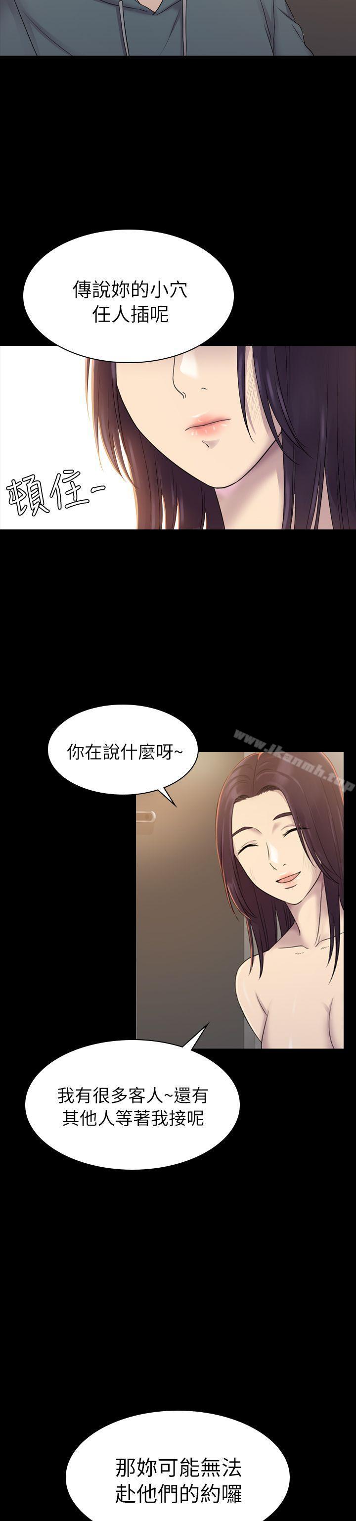 第5話 - 第18.jpg页