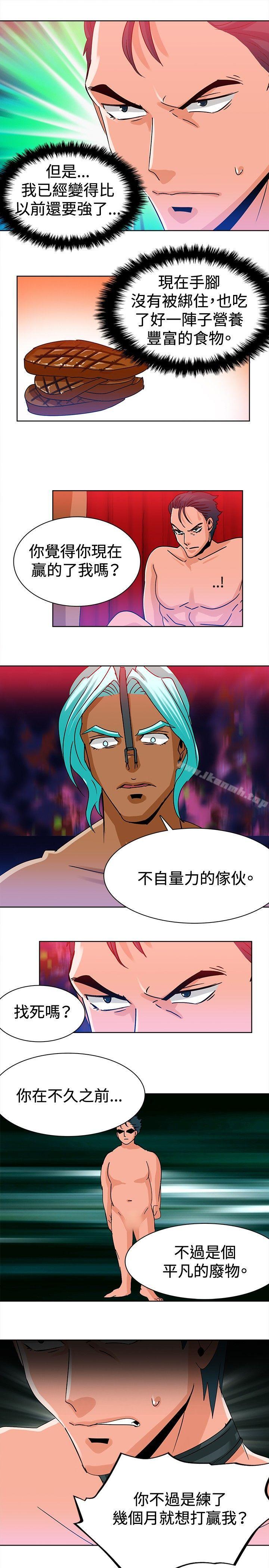 第11話 - 第7.jpg页
