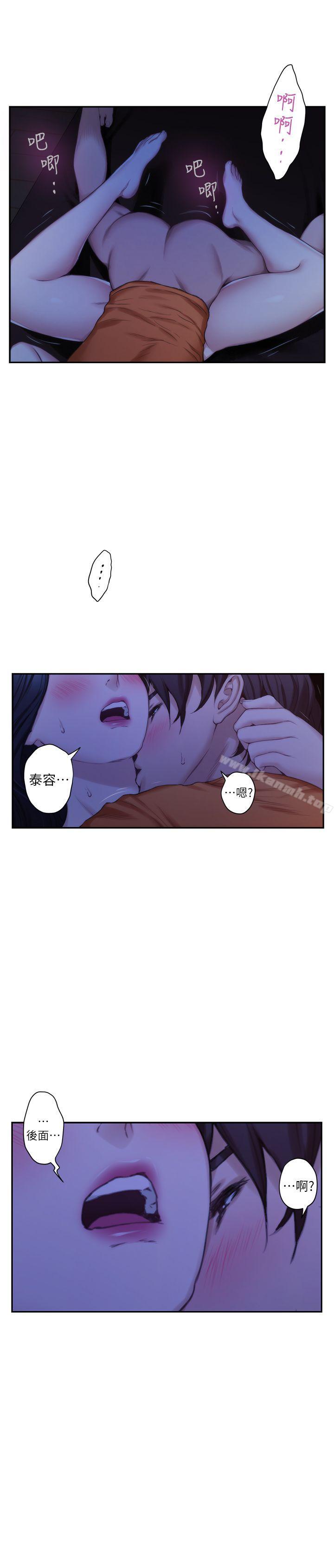 第17话 - 爱的证明 - 第38.jpg页