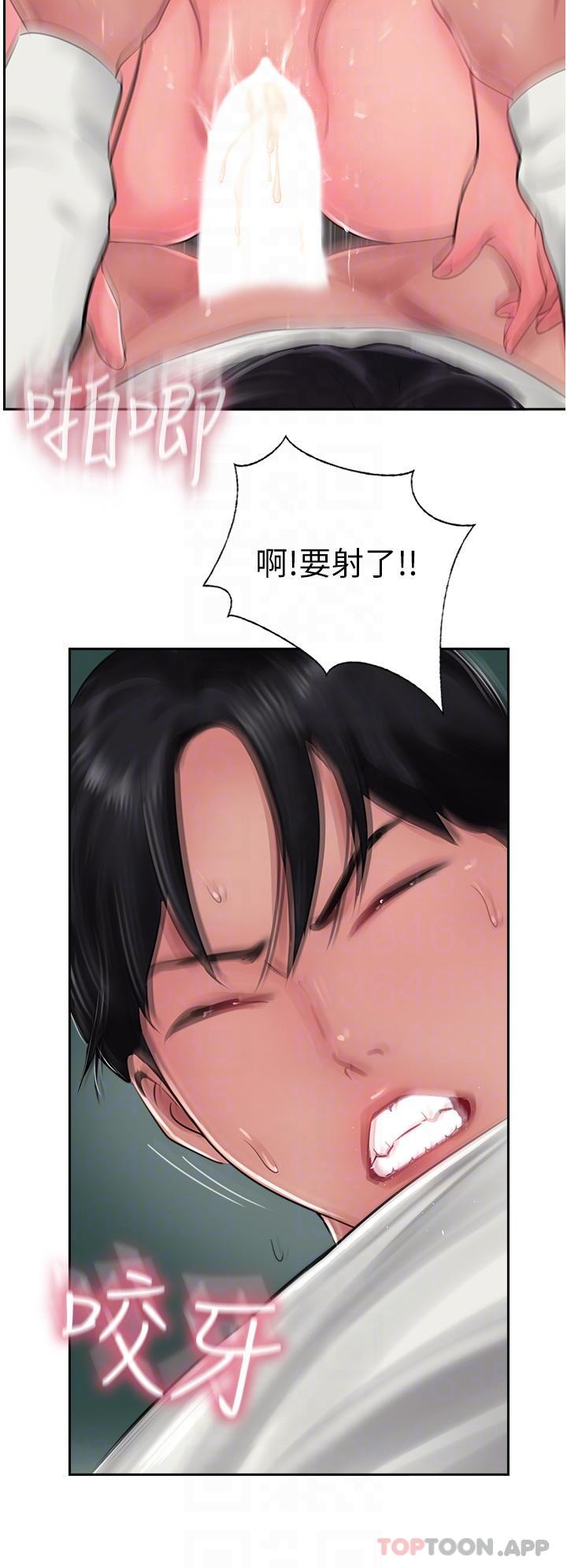 第26话-我的很大，妳忍一下 - 第18.jpg页