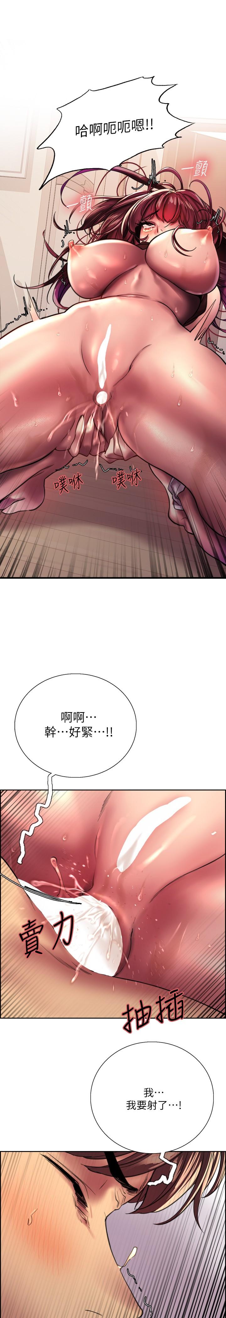 第23話-渴望被肛的變態姐妹花 - 第30.jpg页
