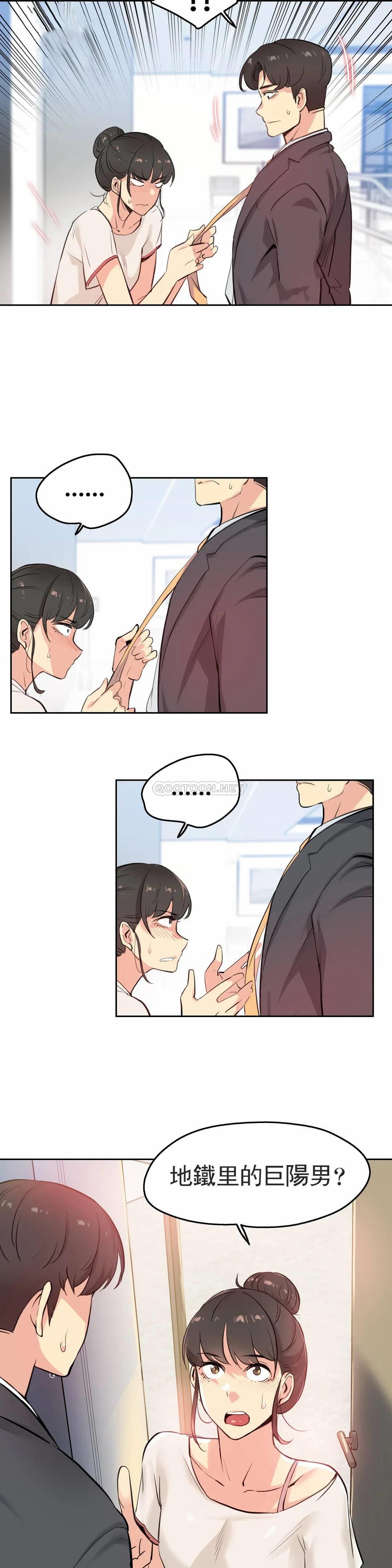 第18话 - 第23.jpg页