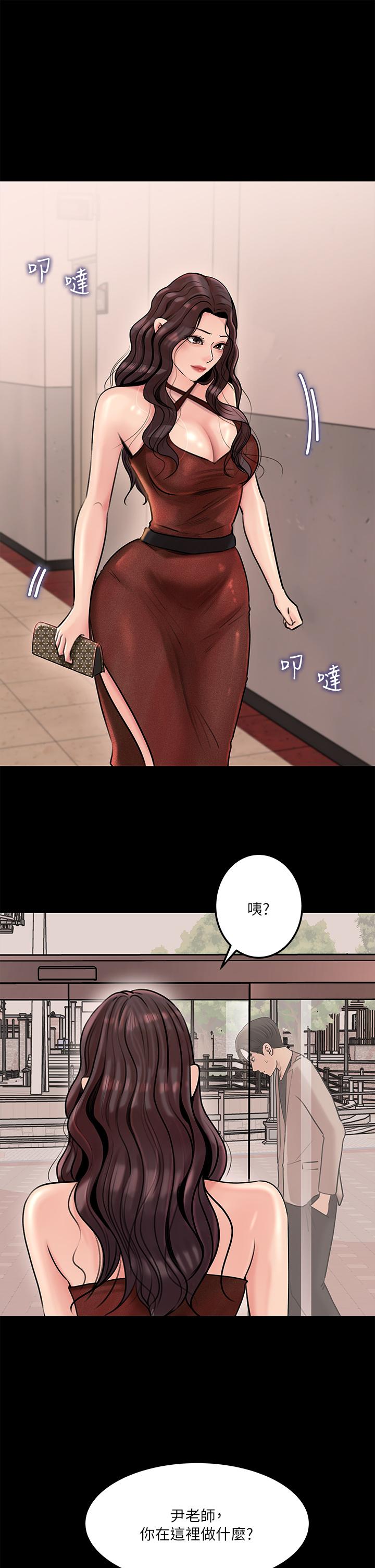 第6話-主動貼上來的她 - 第18.jpg页