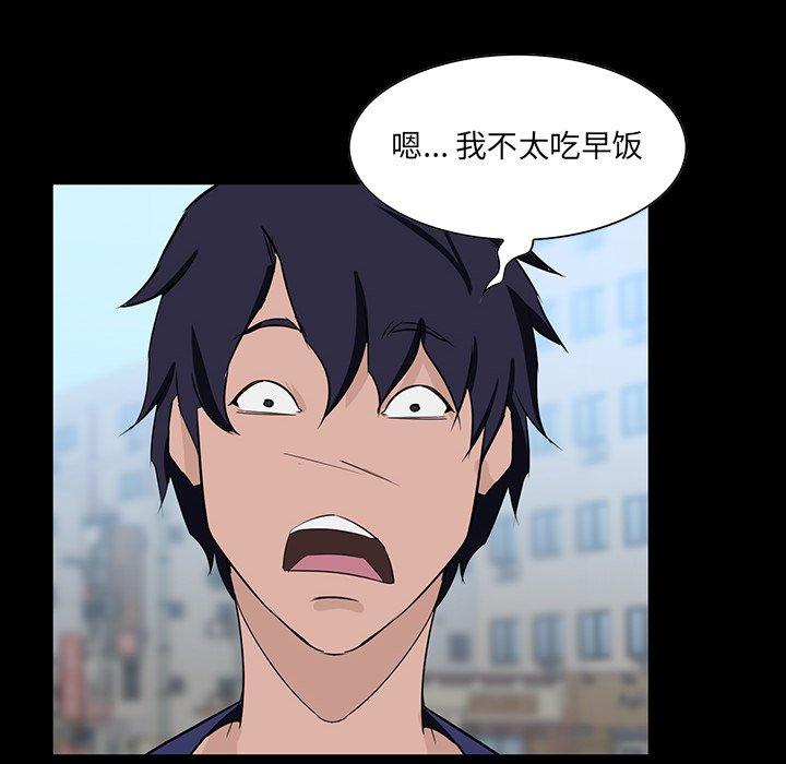 第 10 话 - 第141.jpg页