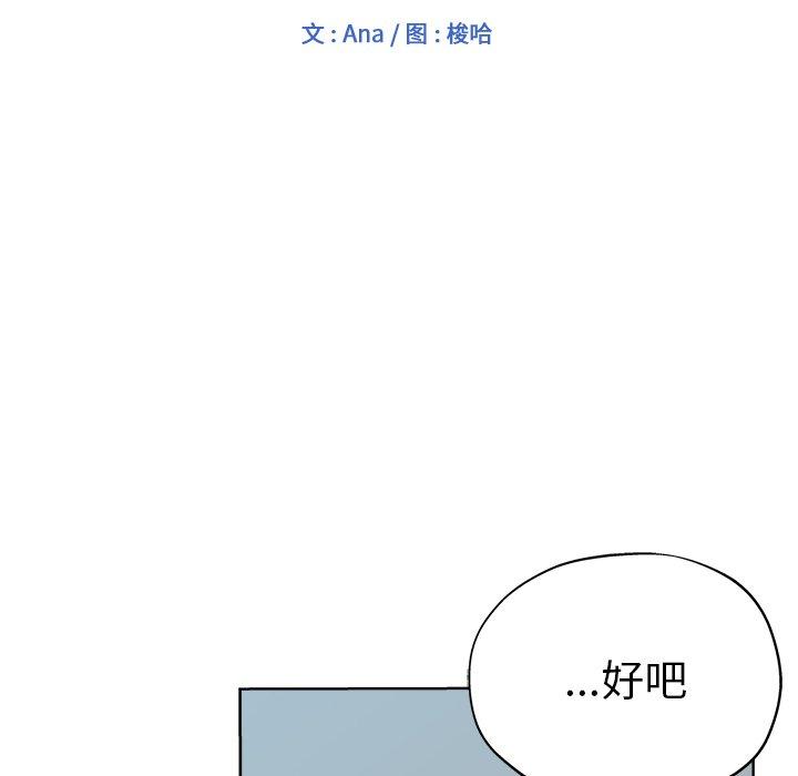 第 4 话 - 第12.jpg页