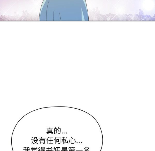第 40 话 - 第56.jpg页